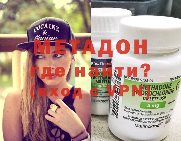 MDMA Premium VHQ Абаза