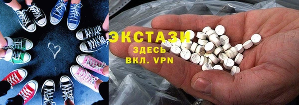 MDMA Premium VHQ Абаза